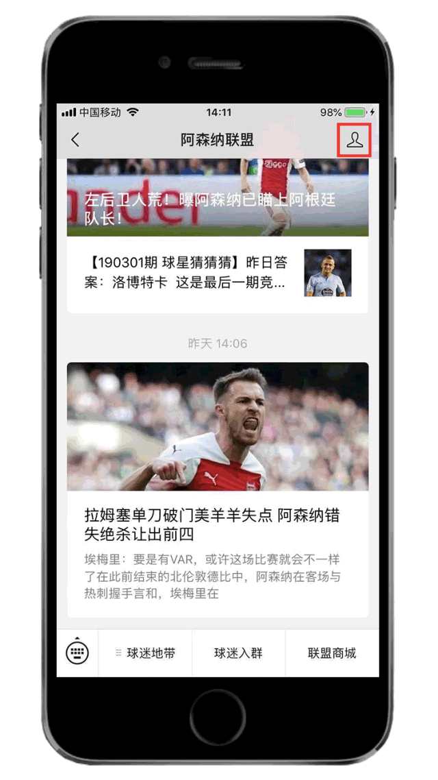 jiuyou-英超第34轮视频集锦:阿森纳1-0纽卡斯尔联,埃泽世界波破门